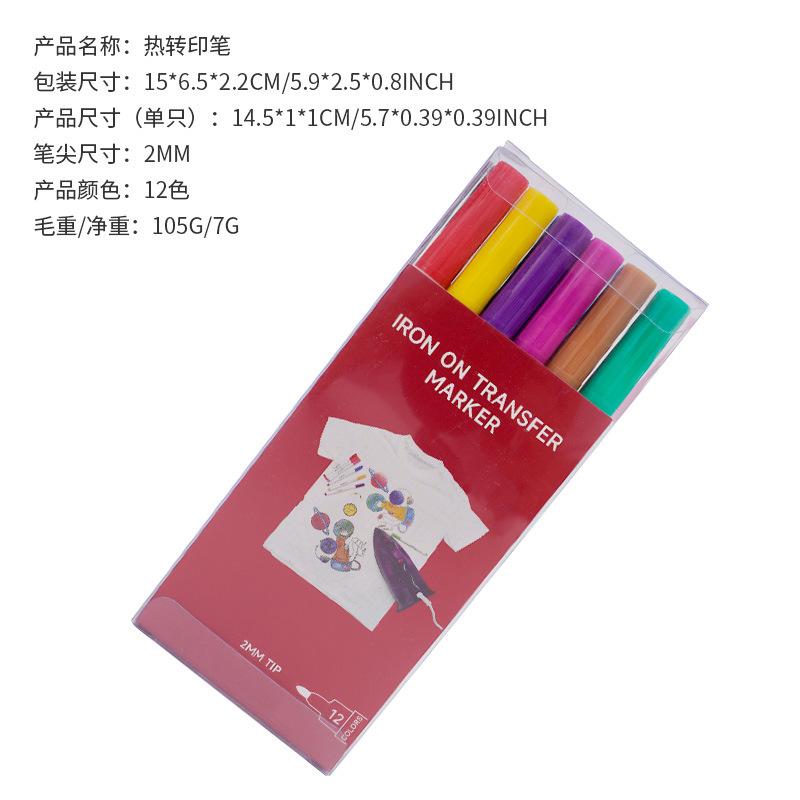 

Heat transfer fabric pen 0.52mm cross stitch clothing special transfer pen does not fade