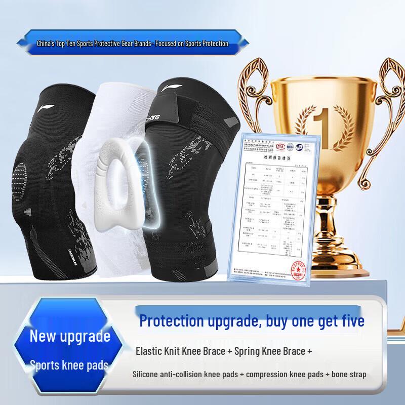 Li-Ning Sport-Kniestütze