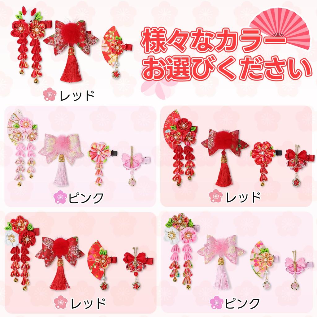 3-piece Bud Flower Hair Ornament Set for Yukata, Coming-of-Age Ceremony, Graduation Ceremony, Traditional Japanese Clothing, Furisode, Wedding