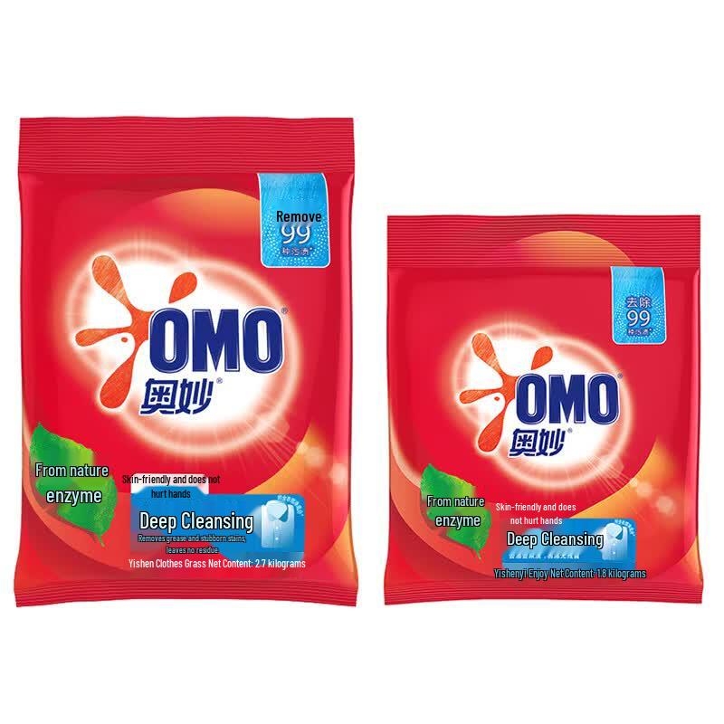 OMO Deep Clean Laundry Powder