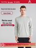 Anthem Men's Slim Fit Wool Mid-Neck Long Sleeve Warm Base Layer for Autumn/Winter