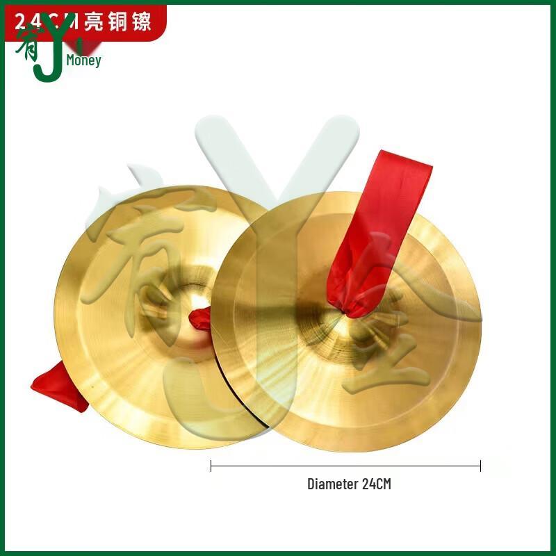 

Bright Hand Cymbals