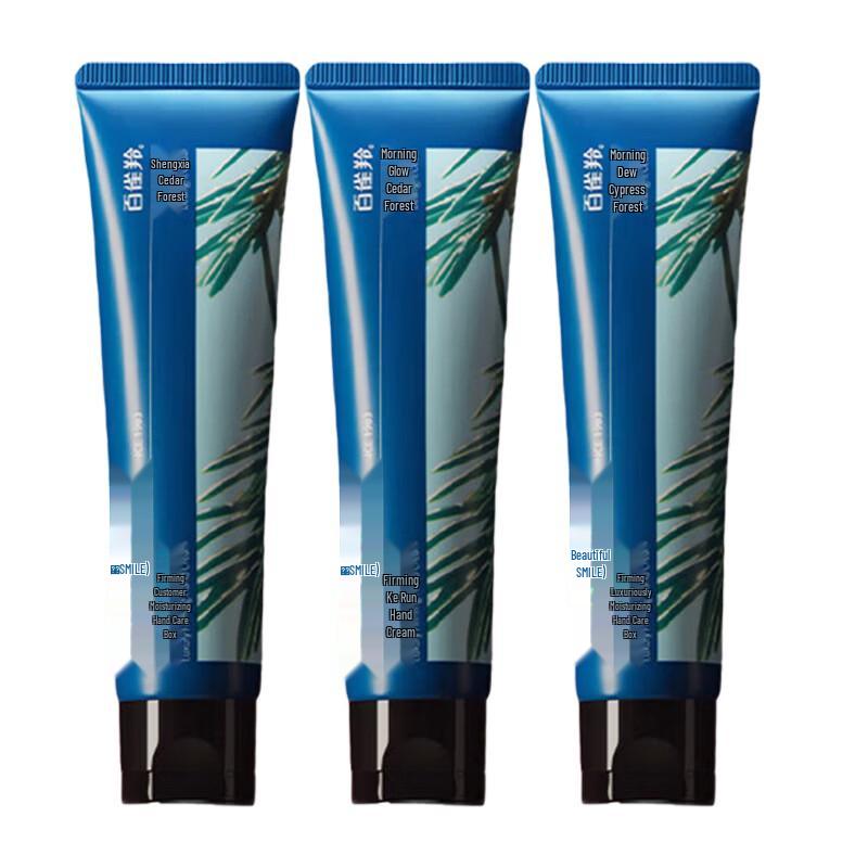 Shimei Firming & Moisturizing Hand Cream