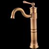 Antique Rotating Basin Faucet