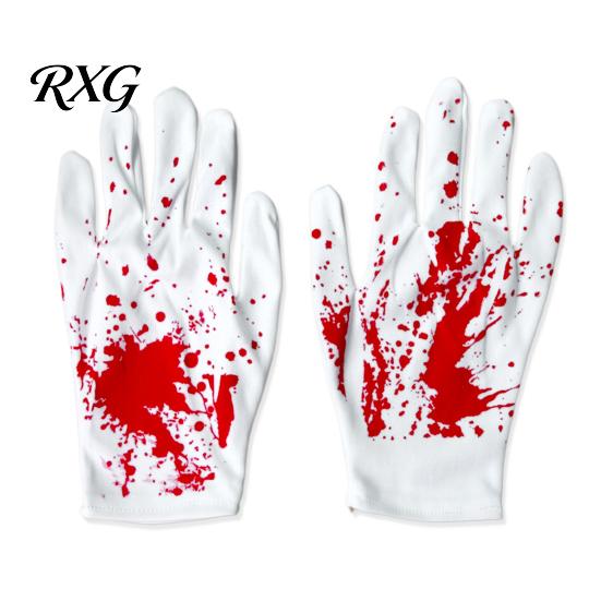 Holiday Party Atmosphere Supplies Halloween Horror Gloves, Creepy Red Hand Cosplay Prop for Party, Indoor Props Spooky Costume Accessory Haunted