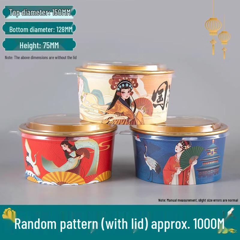 Sanbile 1000ml Gold Foil Style Disposable Plastic Meal Bowls with Lids, 50 Sets