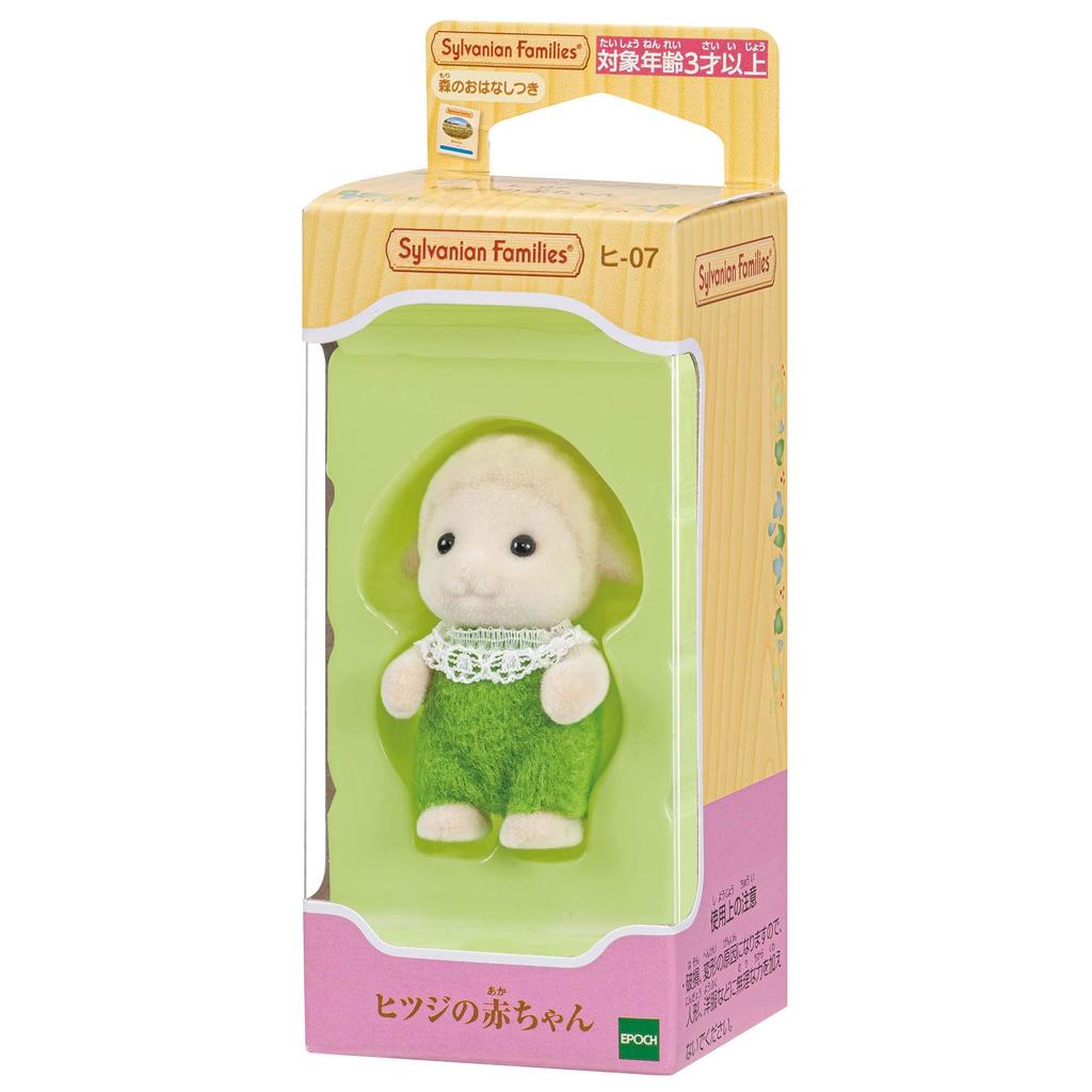 Sylvanian Families Doll [Baby Sheep] He-07