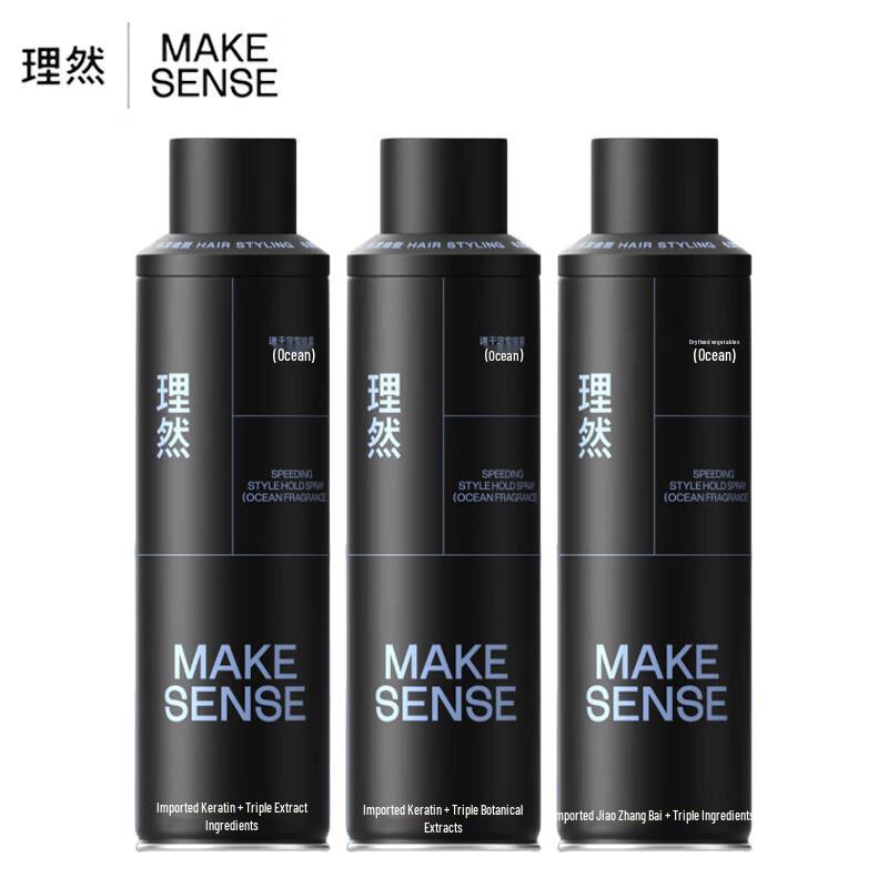 LIRAN Quick-Drying Hair Styling Spray