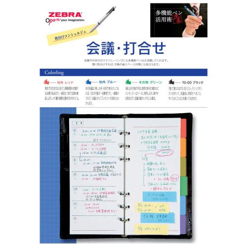 Zebra Multi-Function Pen 4 Colors + Sharp Clip-on Multi F Powerful Orange PB4SA1POR