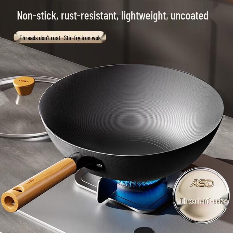 ASD 32cm Refined Iron Stir-fry Wok
