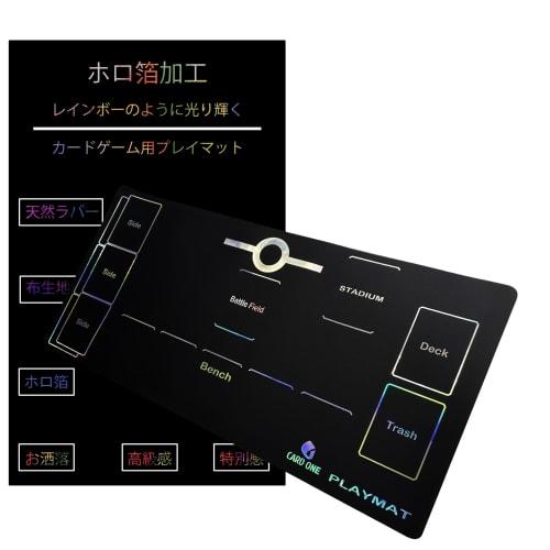 CARD ONE Play Mat, Card Game Rubber Mat with Holographic Foil, 30x60cm Half Size, Non-Slip