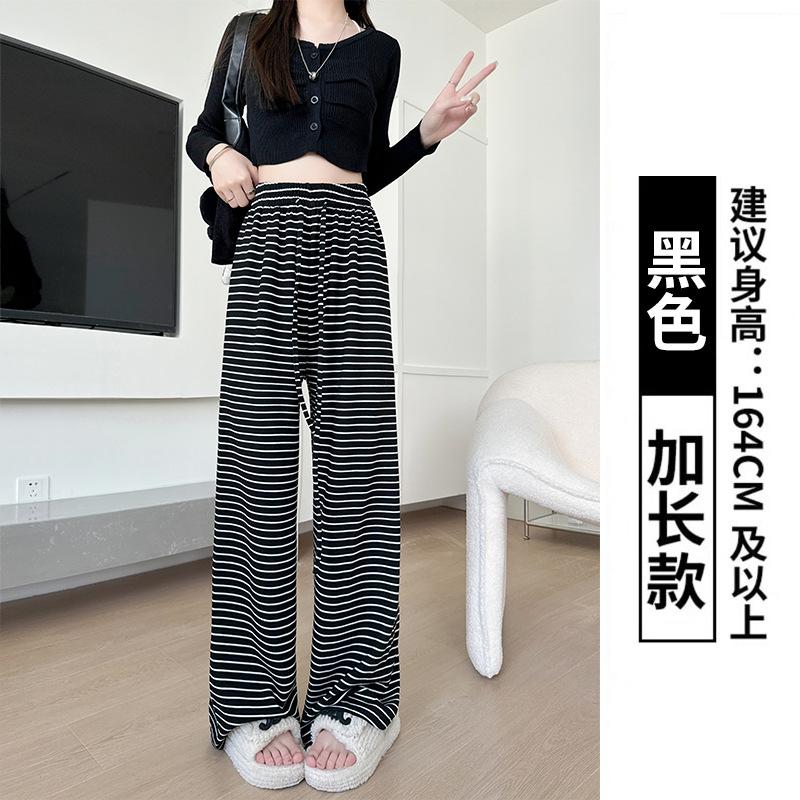 Pink striped pants women's spring and autumn new drape and thin casual pants lazy high-waisted straight walking wide-leg pants