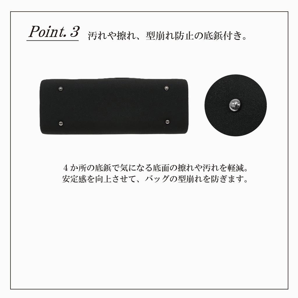 black formal bag