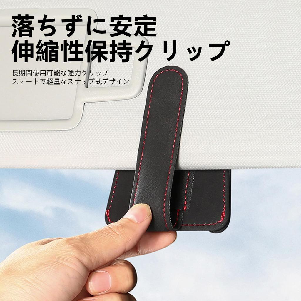 Hunesuru Car Storage, Sunglasses Clip, For Toyota, Harrier, For Cars, Car Glasses Holder, Car