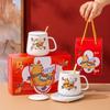 JIN MING LI National Trend Horse Ceramic Mug Set