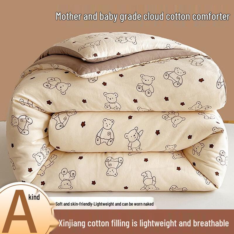 Xinjiang Cotton Thick Spring/Autumn Quilt