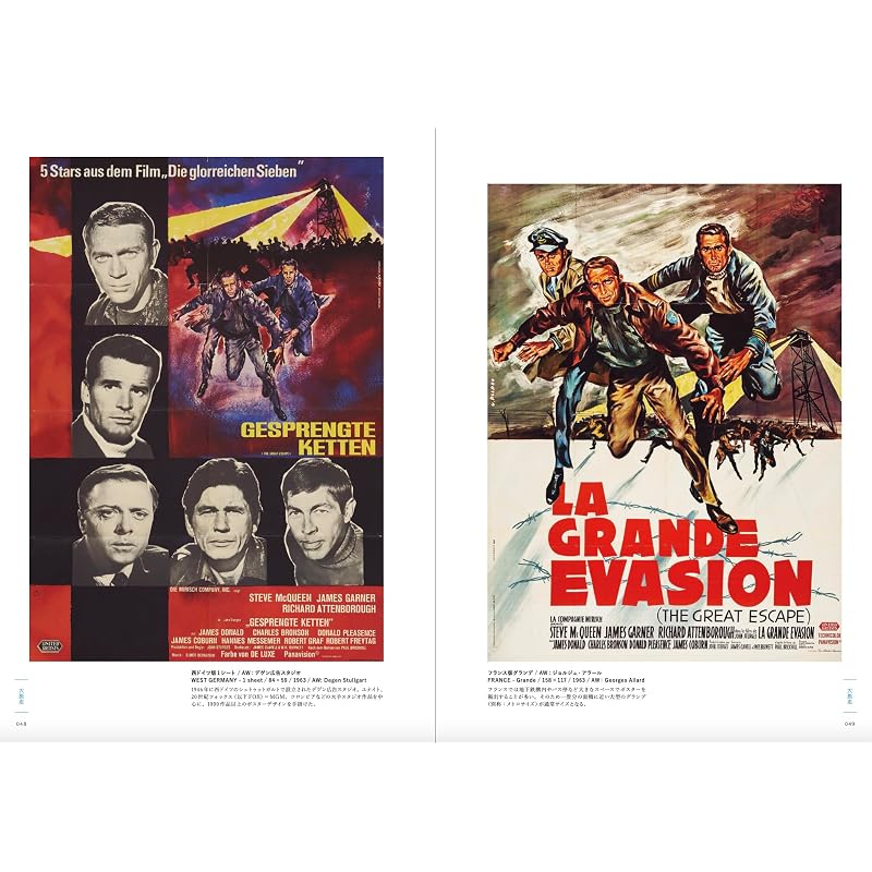 Steve McQueen Original Movie Poster - Archive