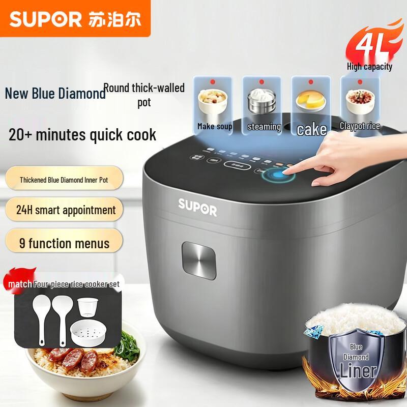 SUPOR 4L Smart Electric Rice Cooker with Blue Diamond Thick Pot