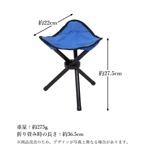 Remarks Japan Chair Folding Tripod Blue Compact Chair Lightweight Portable Outdoor Camping Climbing Fishing