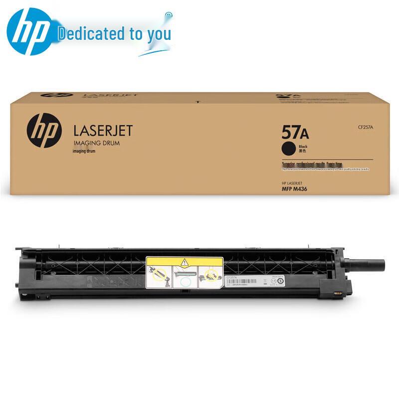 HP Original CF257A Imaging Drum