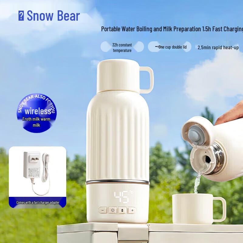 SnowBear Wireless Portable Smart Baby Bottle Warmer