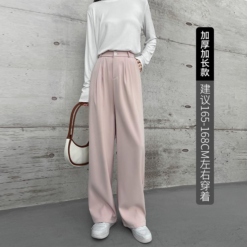 Nettext Suit Pants Women's Spring and Autumn New Mopping High-waisted Wide-leg Pants Drape Casual Straight Narrow Version Small Pants