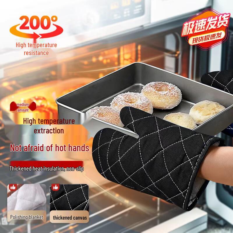 Heat Resistant Oven Mitts