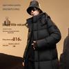 Xuezhongfei Unisex Goose Down Jacket