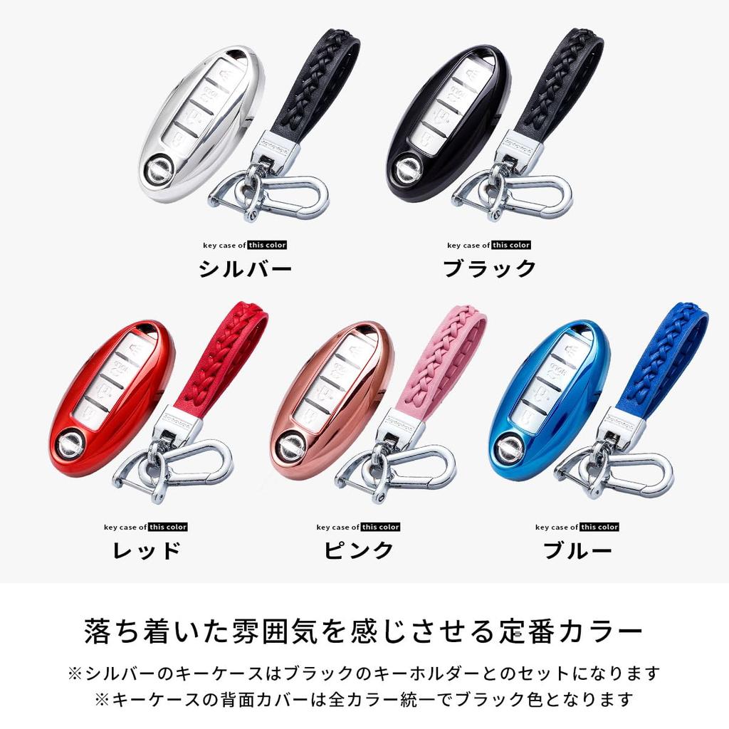 VERISSY Smart Key Case Key Holder Set Notebook Leaf X-Trail NISSAN Nissan Smart Key