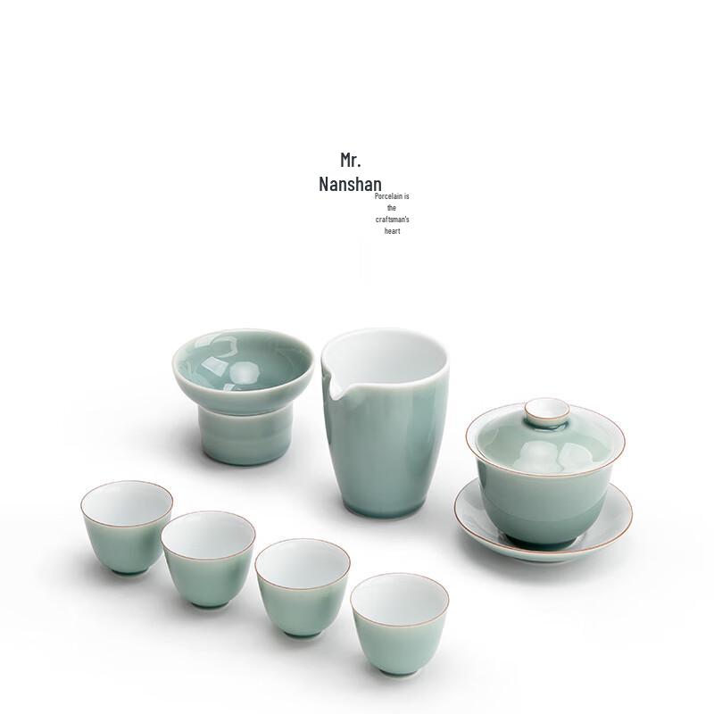 Nanshan Xiansheng Ceramic Chinese Gongfu Tea Set
