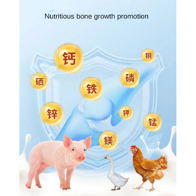 Calcium powder Pig, cow, sheep, chicken, duck and goose produce egg and milk promoting growth nutrition powd 500g