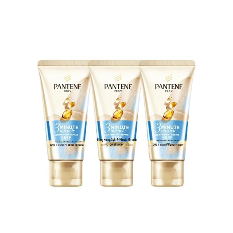 Pantene Pro-V Miracles Intensive Hydration Hair Essence Cream, 40ml x3