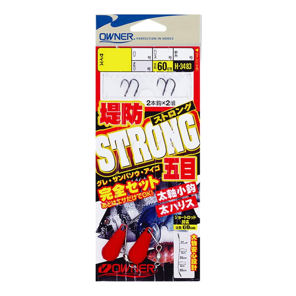 OWNER Embankment Strong Gomoku Complete Set LL H-3483