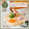 Tosa Ryu Round Hinoki Cutting Board TOSARYU SHIMANTO HINOKI Diameter 25cm x Thickness 2cm Made in Japan HC-2500 (S)