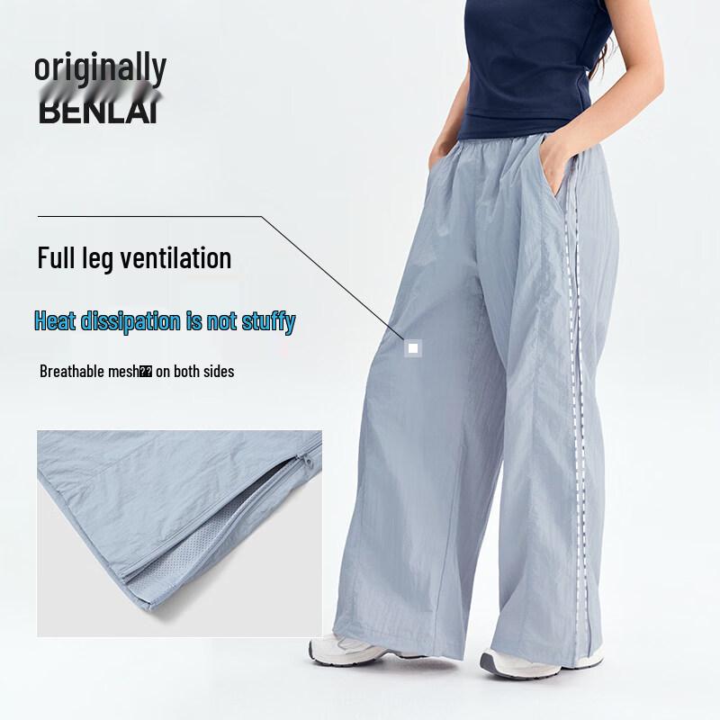 BENLAI Women's Cooling Wide-Leg Sporty Casual Pants