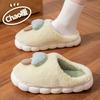 Cute Mushroom Cotton Slippers Autumn and Winter Indoor Home Soft Bottom Comfortable Non-slip Warm Couple Plush Cotton Mop