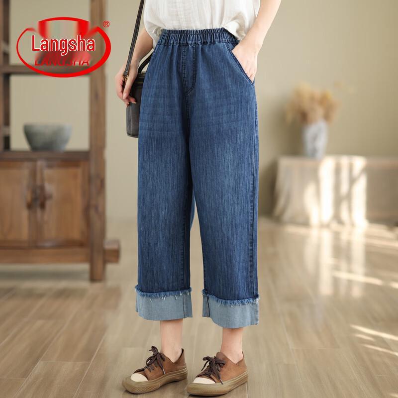 

Женские свободные прямые джинсы с широкими штанинами LangSha 2XL