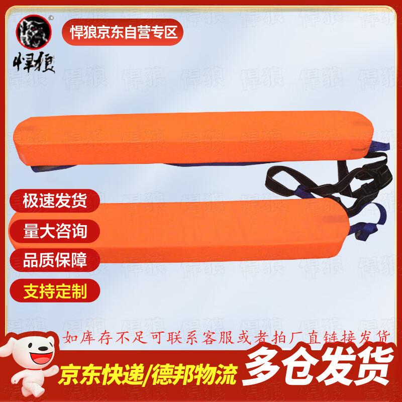Hanlang Multi-functional Torpedo Rescue Float