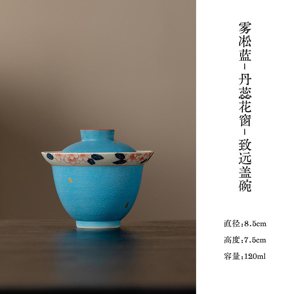 

120ml Sprinkle Gold Hand-painted Flower Gaiwan Japanese Tea Tureen Tea Bowl With Lid Kit Tea Maker Cover Bowl Tea Services Gift