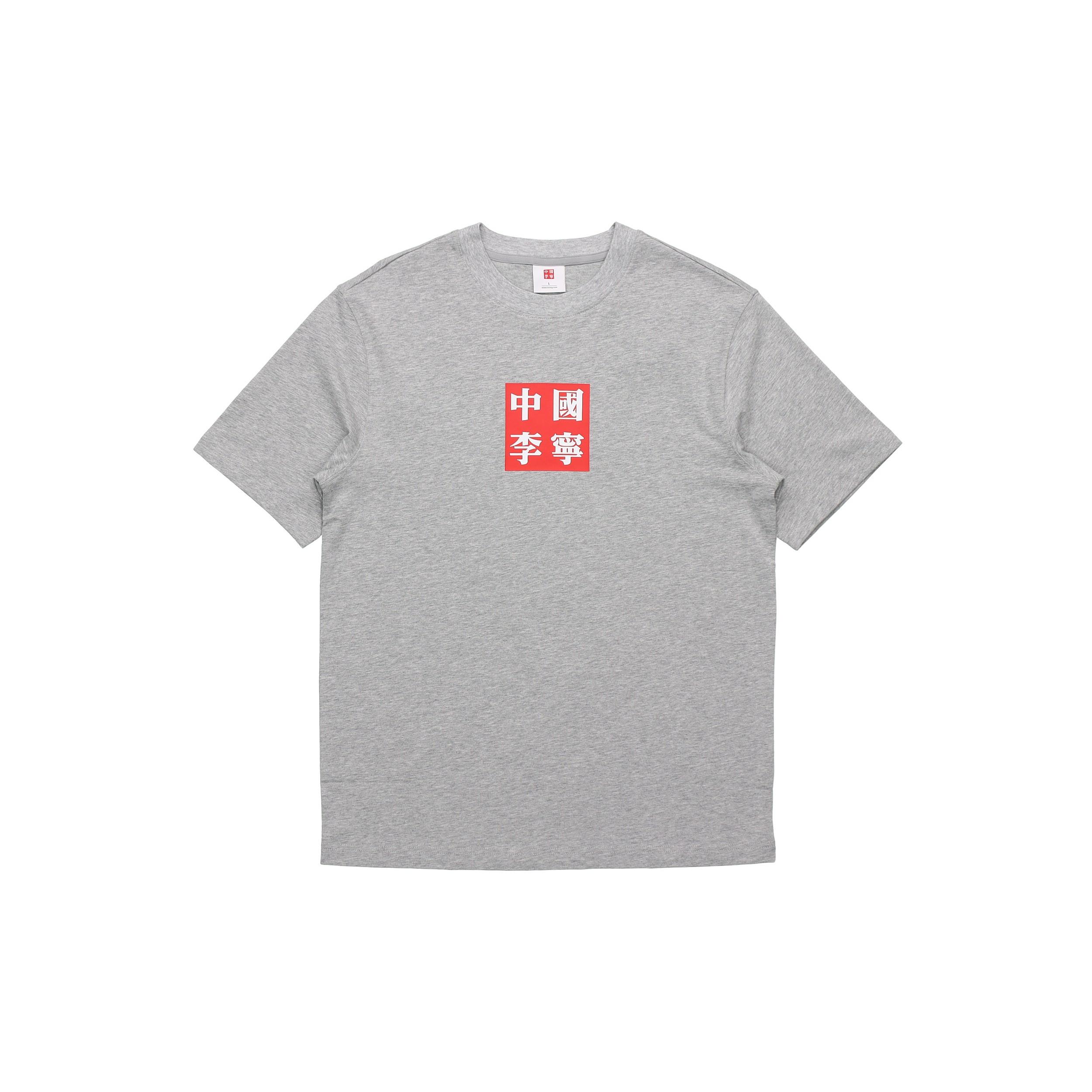 Li-Ning Sports Fashion Series Casual Round Neck Sports Short Sleeve Grey Men s AHSP611-3 XXXL