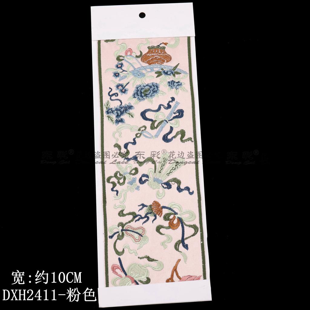 New Chinese Style Embroidered Lace Trim Fabric Collar Decoration for Hanfu Ancient Costume  Skirt Head And Shirt