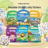 Children's Reusable Silicone Sticker Book: DIY Educational Toy with Jelly Stickers