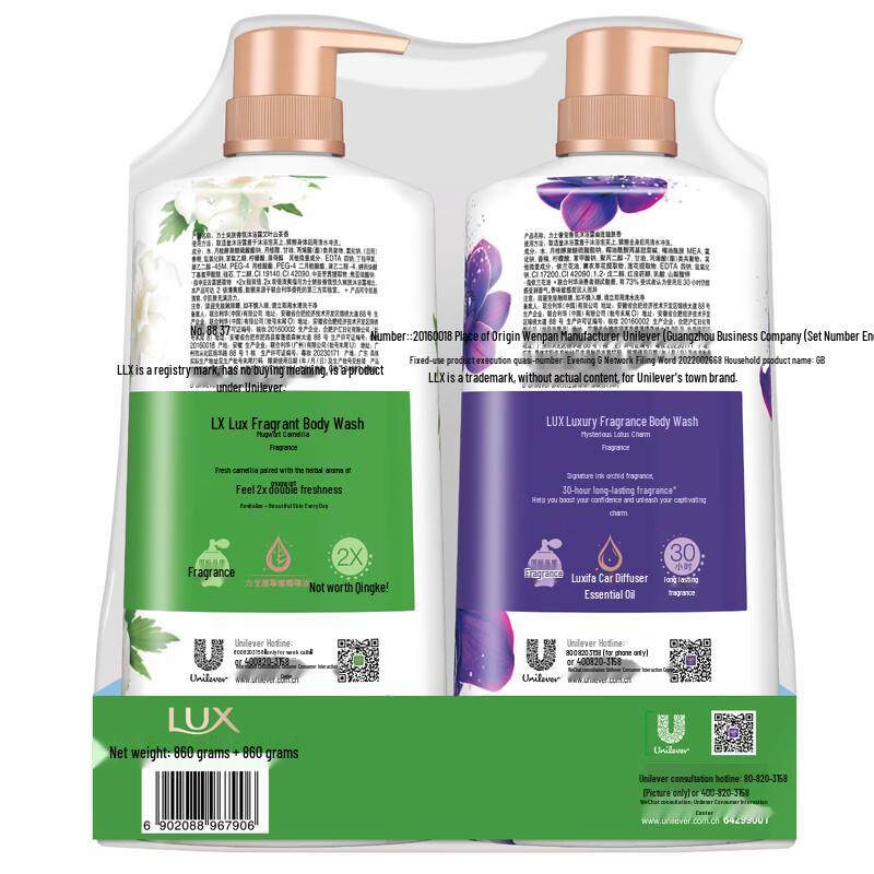 Lux Mugwort & Lotus Scent Body Wash Duo Pack