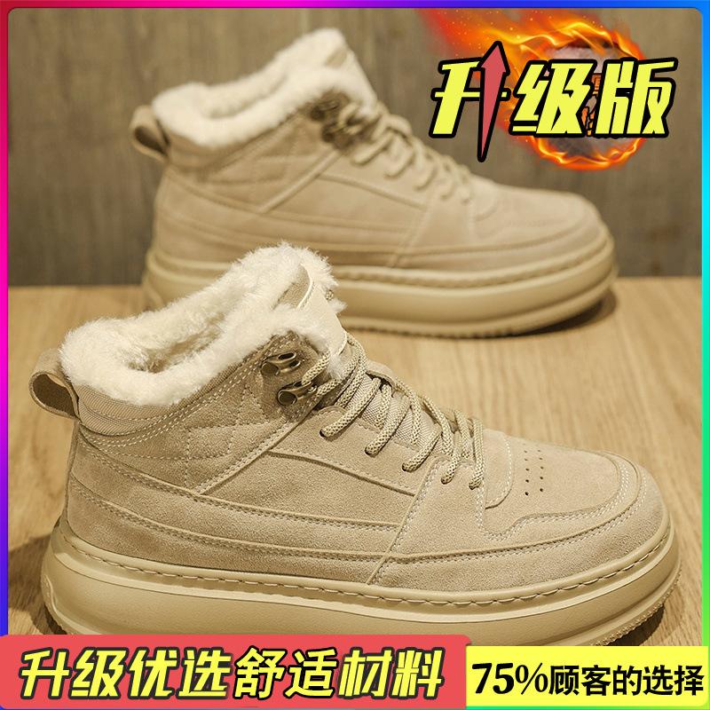 High-top winter velvet thickened warm cotton shoes integrated leather Martin boots outdoor waterproof and non-slip snow boots
