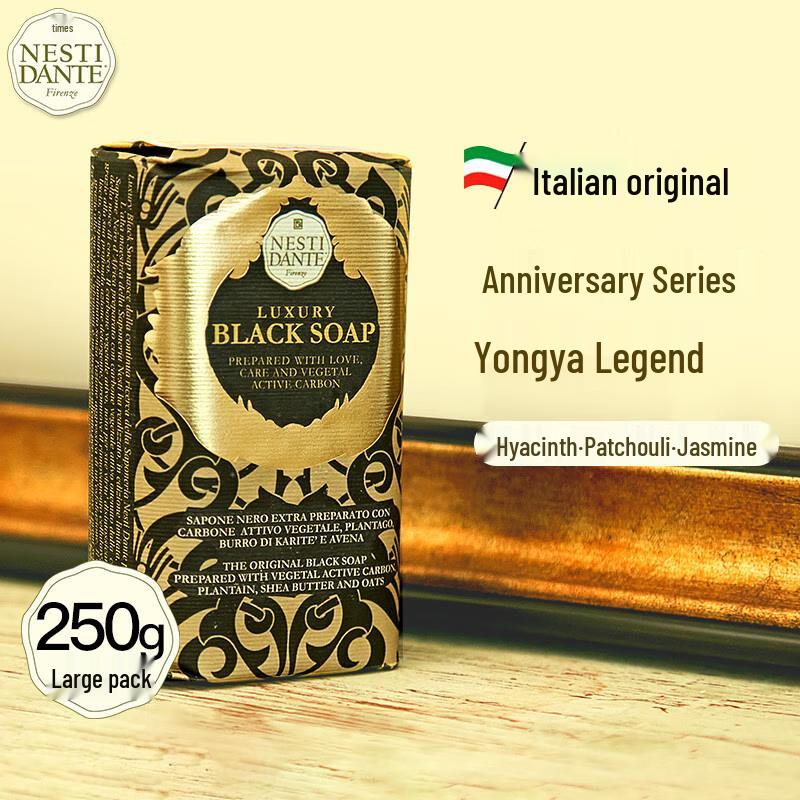 Nesti Dante Italian Anniversary Edition Floral Bar Soap Duo