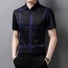 Herren Freizeit Hemd mit Aufdruck, kurzärmelig, mit Kragen, für Sommermode, Komfort, bügelfrei, knitterarm, Oberteil