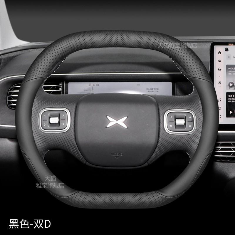 Ultra-thin Non-slip Steering Wheel Cover Xpeng G9 P7 G6 P5 X9 G3i P7i Breathable Sweat-absorbent Universal Fit