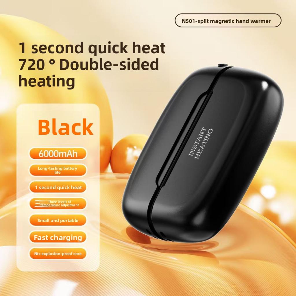 New Magnetic Attraction Split Type Hand Warmer USB Charging Portable Handheld Self-heating Warm Hands Treasure