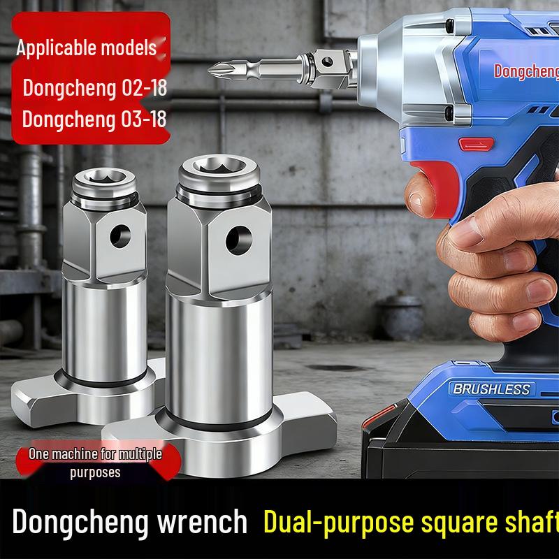 Dongcheng Multi-Function Electric Wrench with High Hardness Magnetic Square Shaft Conversion Head