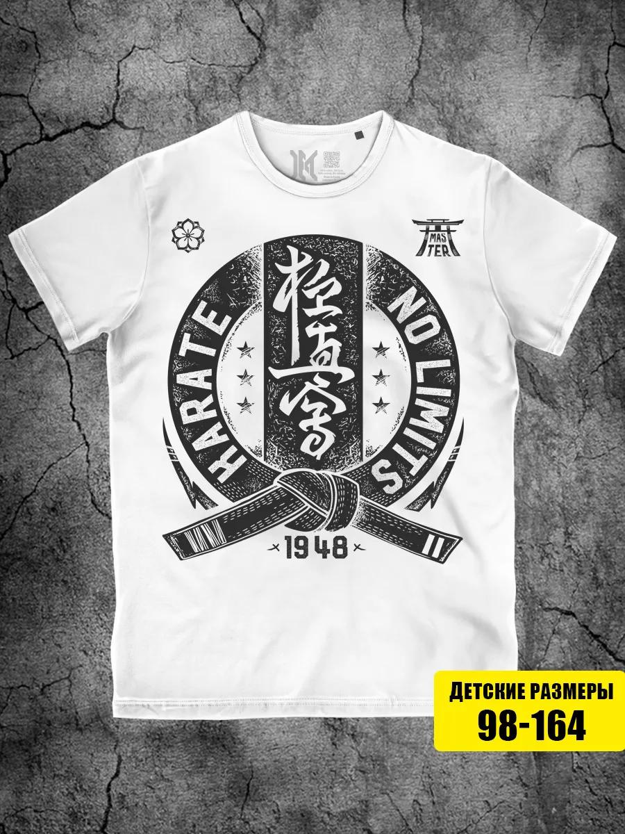 T-shirt for boys and girls karate S